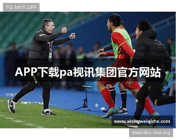 PA视讯厅多功能娱乐体验平台带你畅享高清直播与互动娱乐新体验